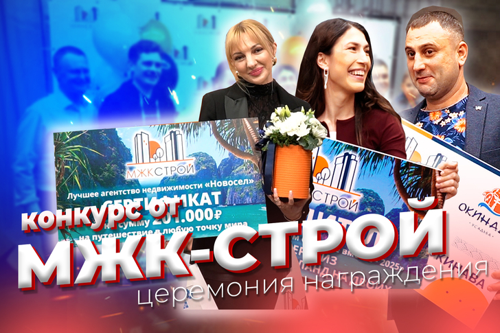 Конкурс от 